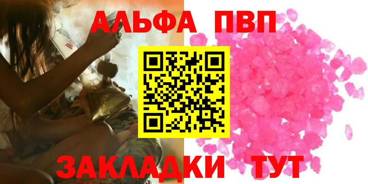 A PVP мука Рязань