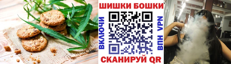 Печенье с ТГК конопля  где купить наркотик  Рязань 