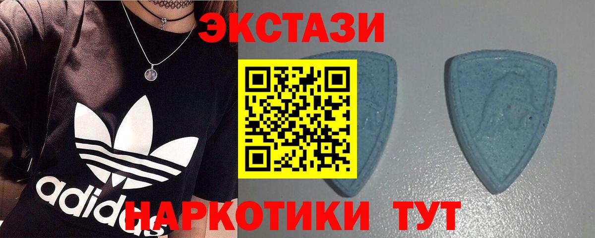 Экстази  omg ONION  Вход с VPN  Рязань  Ecstasy DUBAI 