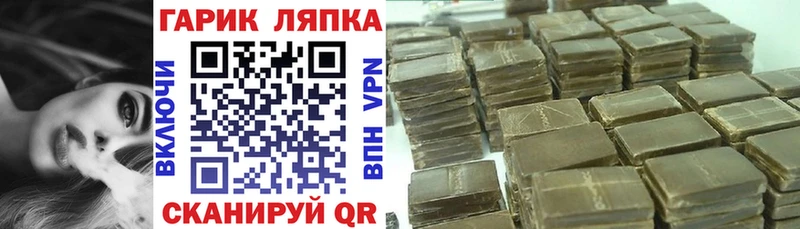 Гашиш Cannabis  магазин    Рязань 