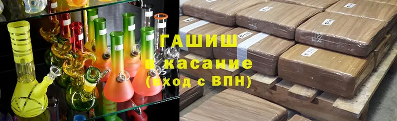 Гашиш ice o lator  omg ССЫЛКА  Рязань  где купить наркоту 