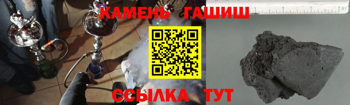 Рязань  ГАШИШ Изолятор  Вход с VPN 