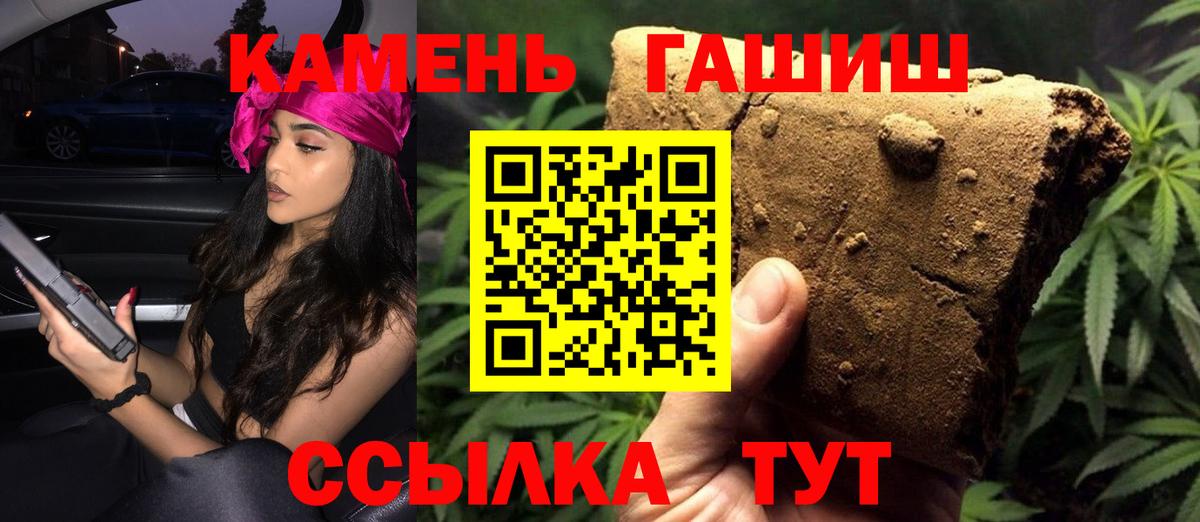 Гашиш Изолятор Рязань