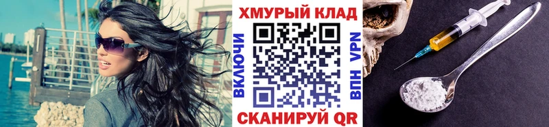 мориарти официальный сайт мега зеркало ГЕРОИН белый Рязань где купить наркоту