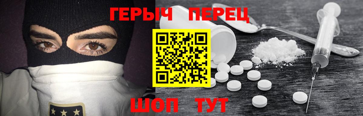Рязань  ГЕРОИН VHQ  Вход с VPN 