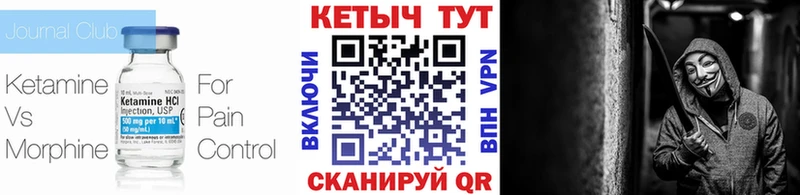 КЕТАМИН ketamine  Рязань 