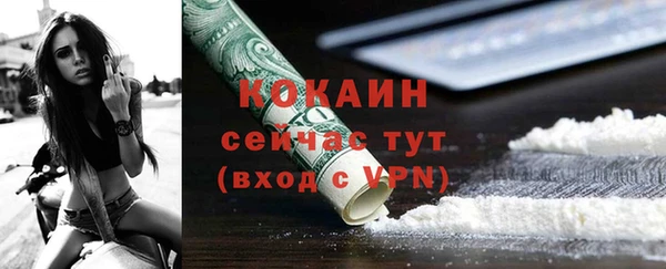 MDMA Баксан