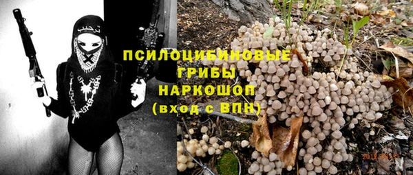 каннабис Навашино