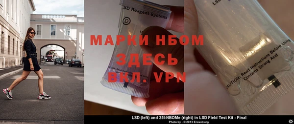 первитин Россошь
