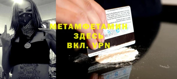 каннабис Навашино