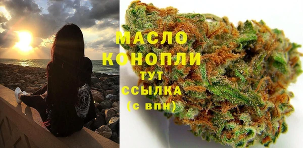 спайс Снежинск