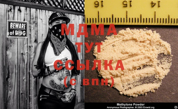 MDMA Баксан