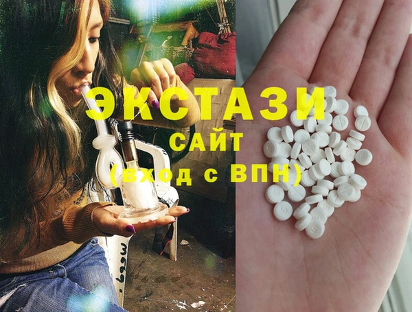 каннабис Навашино