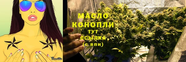 марки lsd Балахна