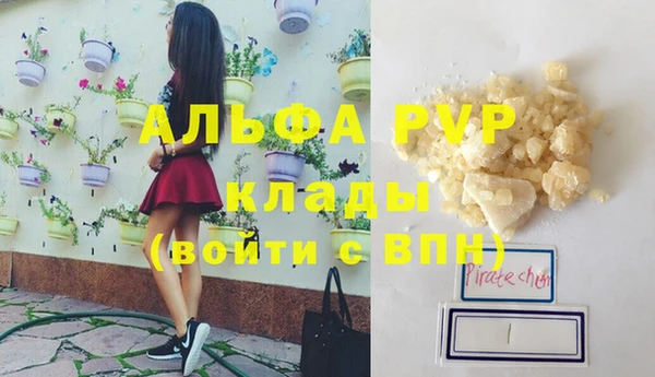 бутик Остров