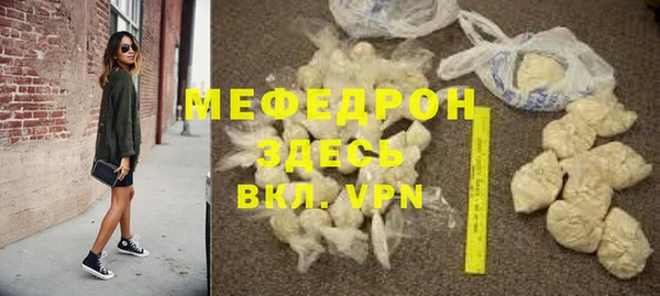 spice Осташков
