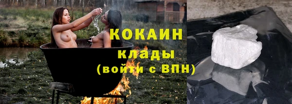 каннабис Навашино