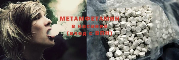 MDMA Баксан