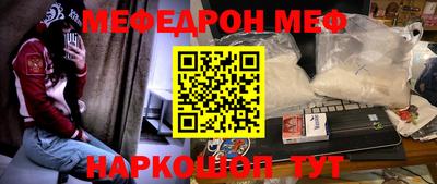 синтетический гашиш Гусиноозёрск