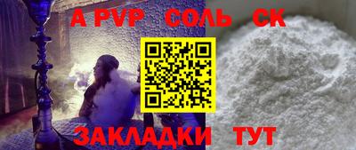 синтетический гашиш Гусиноозёрск