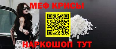 синтетический гашиш Гусиноозёрск