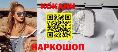 синтетический гашиш Гусиноозёрск