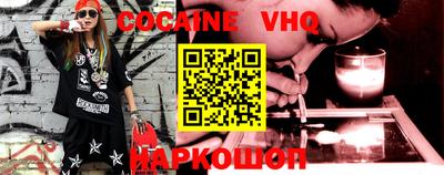 метамфетамин Гусь-Хрустальный