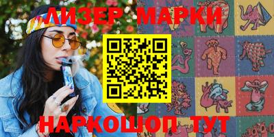 метамфетамин Гусь-Хрустальный