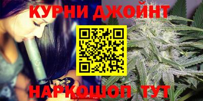 метамфетамин Гусь-Хрустальный