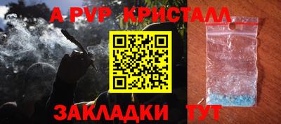 синтетический гашиш Гусиноозёрск