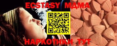 метамфетамин Гусь-Хрустальный