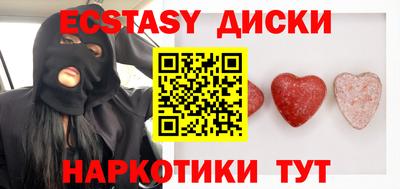 метамфетамин Гусь-Хрустальный