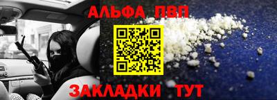 метамфетамин Гусь-Хрустальный