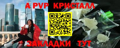 метамфетамин Гусь-Хрустальный