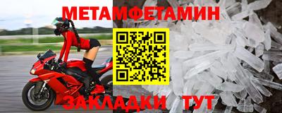 синтетический гашиш Гусиноозёрск
