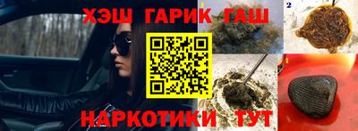 метамфетамин Гусь-Хрустальный
