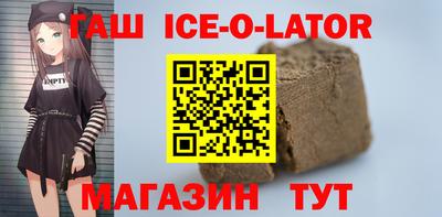 синтетический гашиш Гусиноозёрск