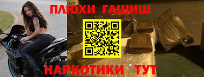 метамфетамин Гусь-Хрустальный