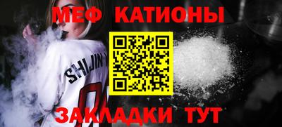 метамфетамин Гусь-Хрустальный