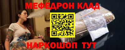 синтетический гашиш Гусиноозёрск