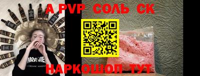 синтетический гашиш Гусиноозёрск