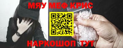 синтетический гашиш Гусиноозёрск