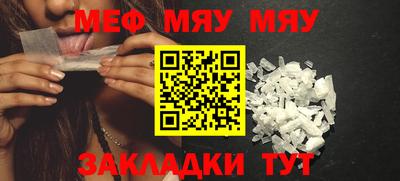 синтетический гашиш Гусиноозёрск