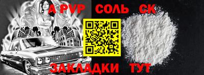 синтетический гашиш Гусиноозёрск