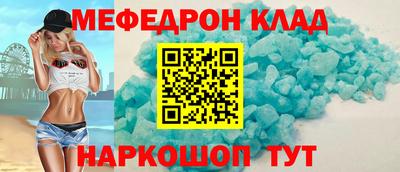 метамфетамин Гусь-Хрустальный