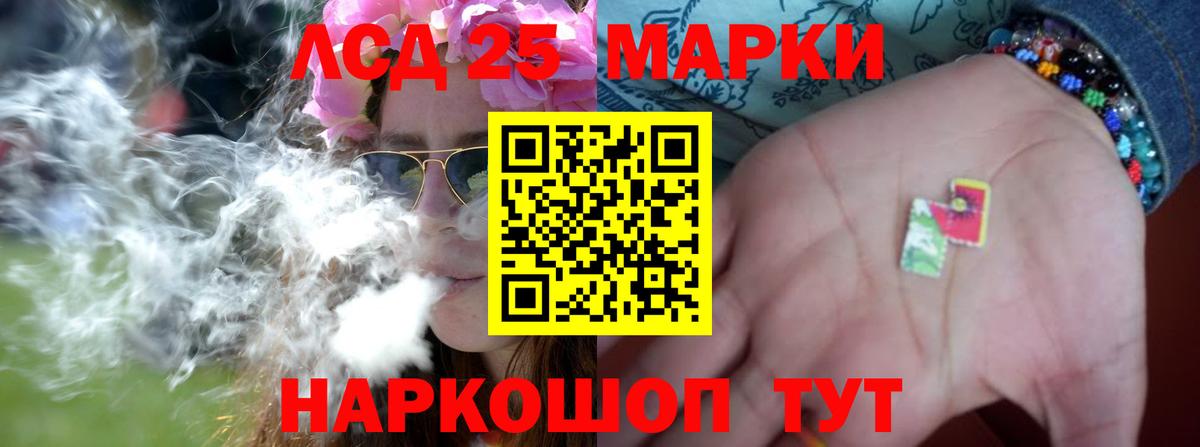 Лсд 25 экстази кислота  Лсд 25 экстази ecstasy  Рязань  Лсд 25 экстази  Вход с VPN 