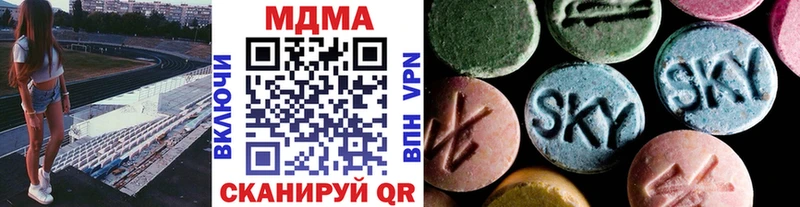 МДМА VHQ  Рязань 