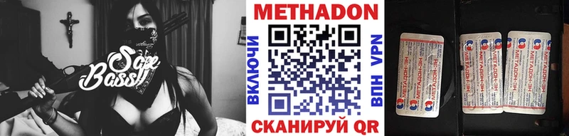 блэк спрут рабочий сайт  наркошоп  Рязань  Метадон methadone 