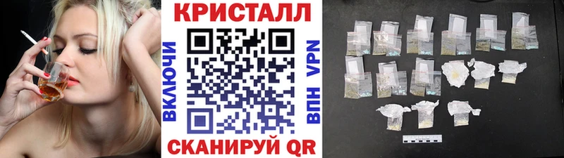 сколько стоит  Рязань  МЕТАМФЕТАМИН кристалл 