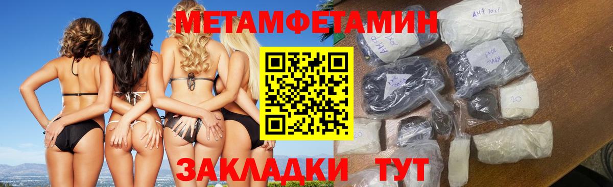 Рязань  МЕТАМФЕТАМИН витя  МЕТАМФЕТАМИН витя  Вход с VPN 